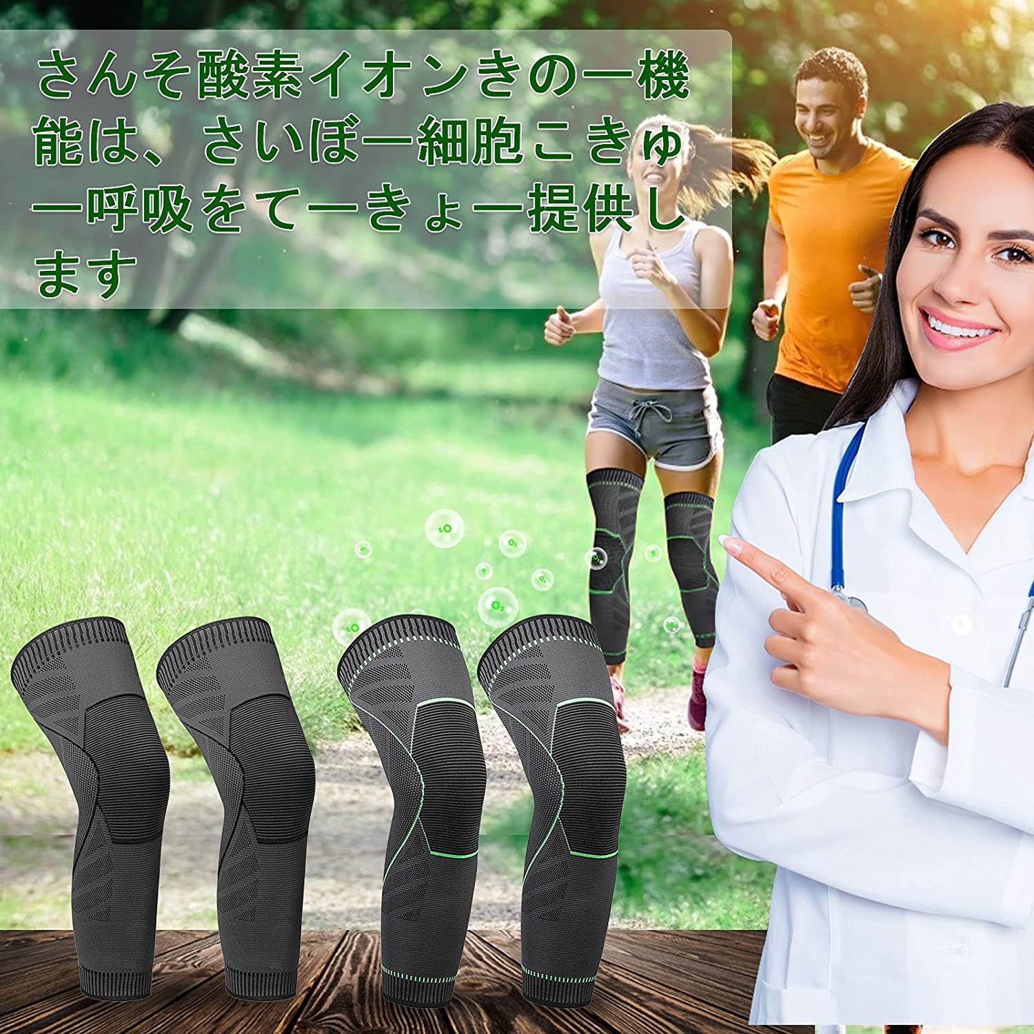 Knee Supporter, Long Compression Leg Sleeves (2 Pieces), Sports, For Both Knees, Suitable for Daily Life, Pain Relief, Anti-Slip, Breathable, Heat Retention, Excellent Elasticity, Unisex