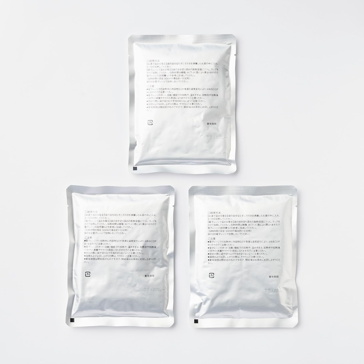 Mukokusei Ryohin Savory Essence of Vegetables Curry 160g [1 serving] x 3 packs TCZ80A4A