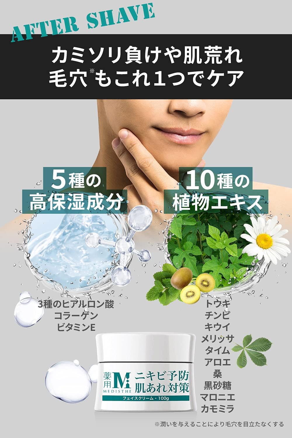 Acne Care Cream, Medicinal Use, All-in-One, Large Volume: 3.5 oz. (100 g), Adult Acne, Back, Acne Care, Rough Skin, Moisturizing, For Men, Face, Full Body, Face Cream, All-in-One Gel Acne Cream, Acne Cream, Quasi-Drug