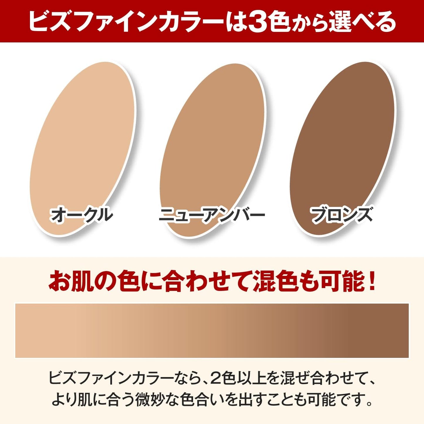 ZAS Water Foundation Biz Fine Color 35ml Acne Scar Hide BB Cream More Naturally Cover Men's Makeup Men's Cosmetics Foundation for Men (New Amber, Light Wheat Color)