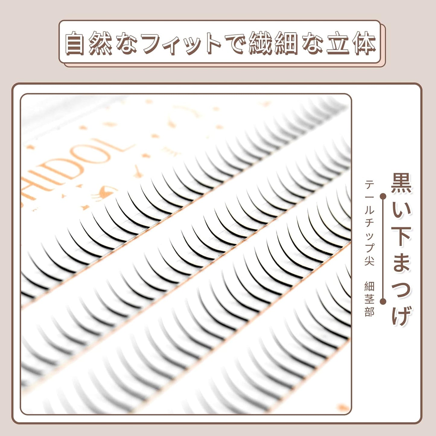 LASHIDOL False Eyelashes, Natural Point Fit, Home Self Pine Extensions, Lower Eyelashes, Large Capacity, 160 Bundles, 0.2 - 0.2 inches (5 - 6 mm) (Mimosa, Matsueku, Black)