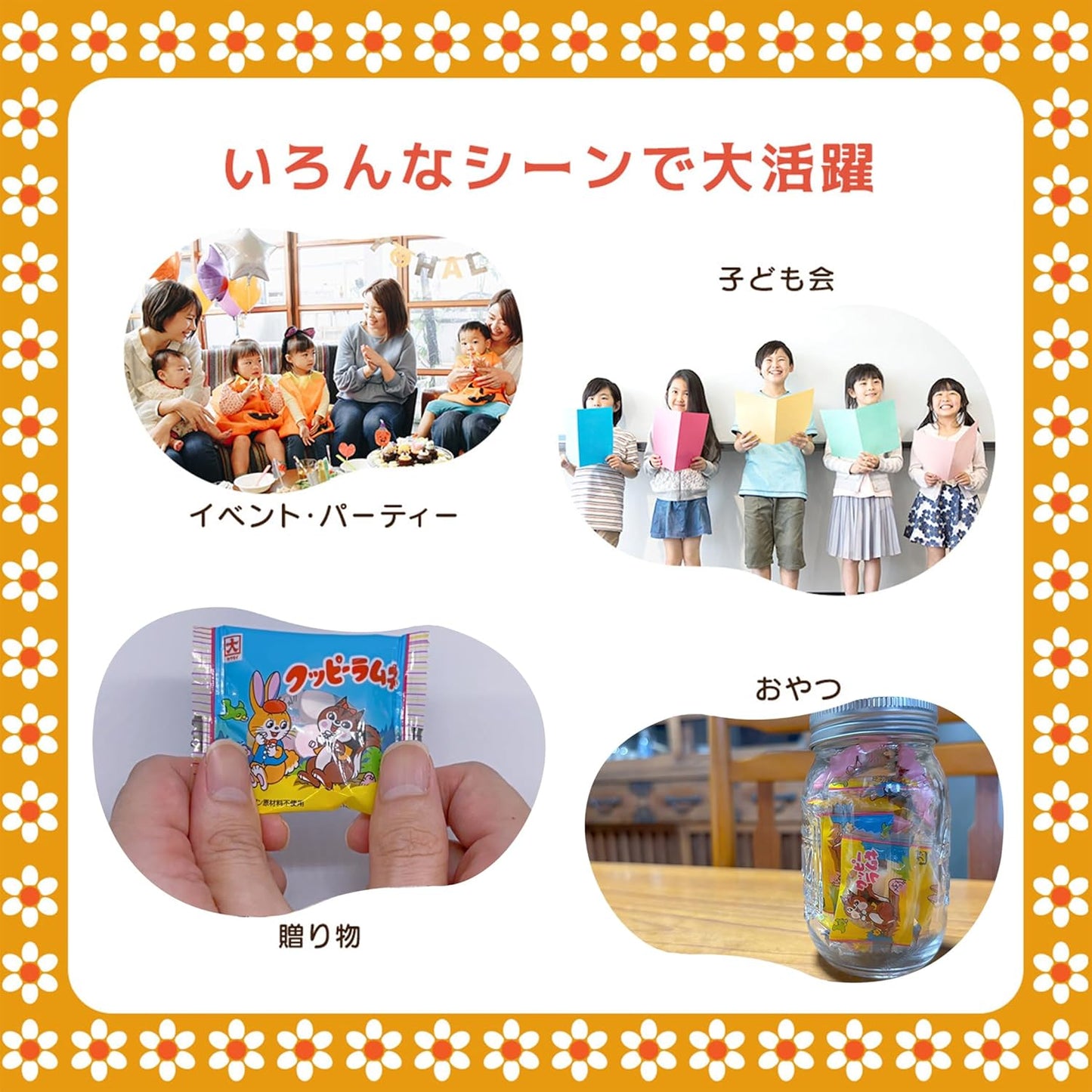 Halloween Kookie Ramune Assortment, 0.1 oz (4 g) x 50 Bags, Ramune Dagash, Sweets, Commercial Use, Large Capacity, Individual Packaging