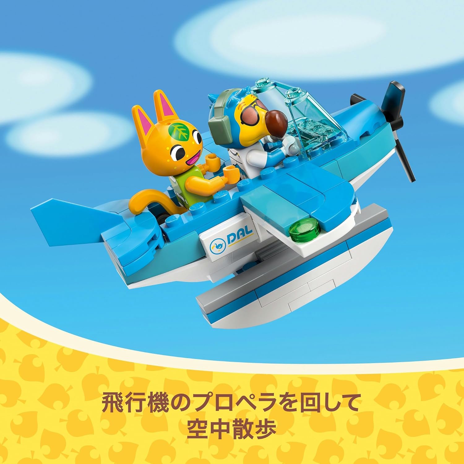 LEGO 77051 Animal Crossing Dodo Airlines Flight Toy, Building Blocks, Birthday Present, Boys, Girls, Children, 7, 8, 9 Years, Elementary School Students, Game, Pretend Play, Role Play