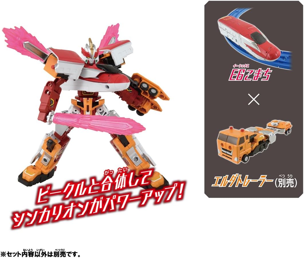 Takara Tomy Plarail Shinkalion CW E6 Komachi Train Toy, For Ages 3 and Up