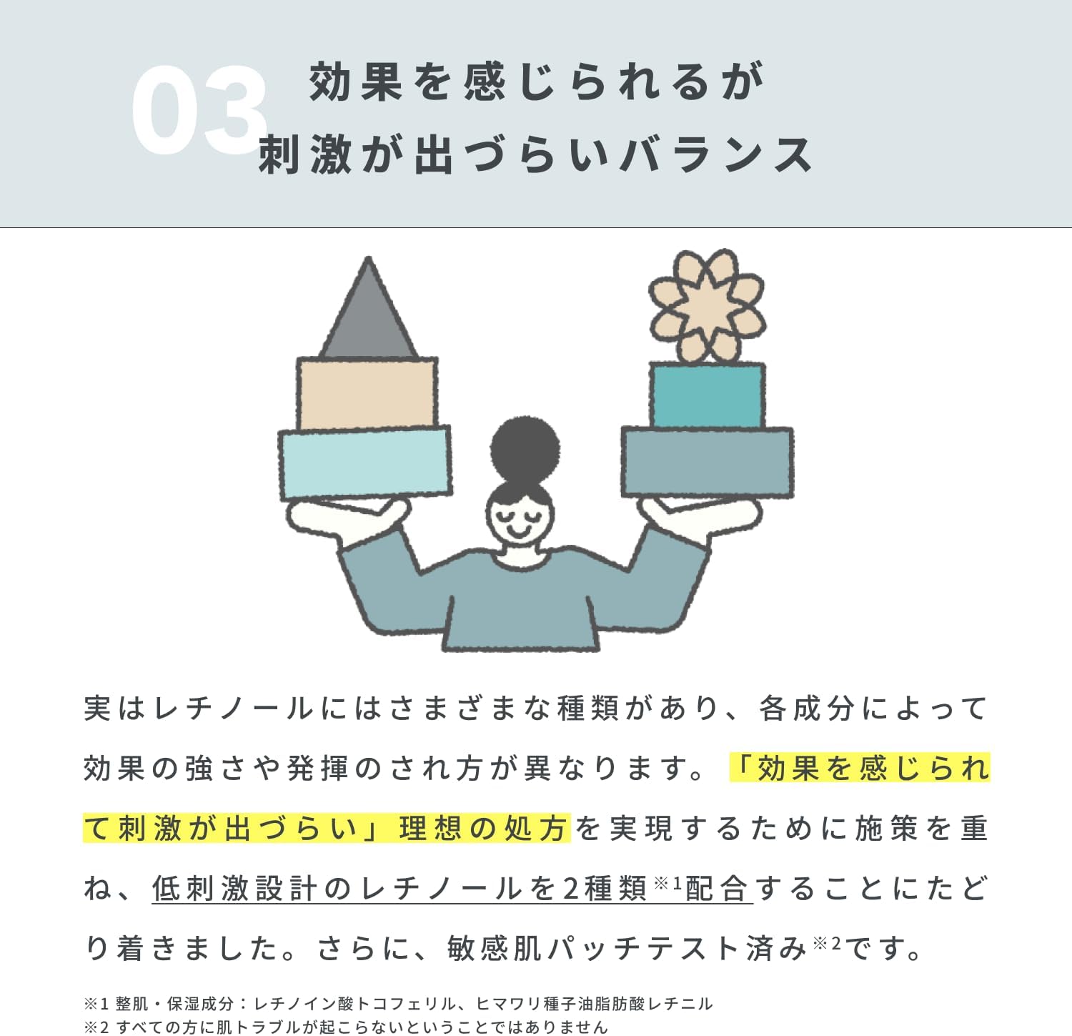 Border Free Cosmetics Multi-Facial Cream Retinol Beauty Cream, Pores and Fine Line Protection, Haritsuya