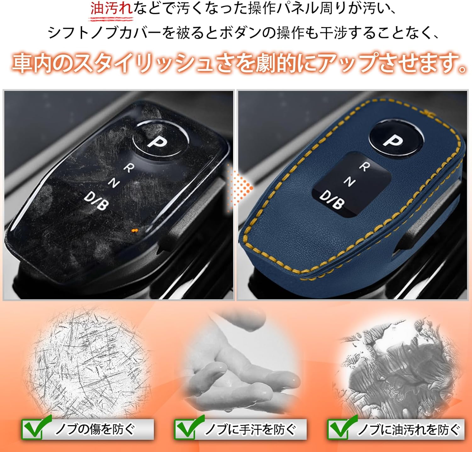 Shift Knob Cover, X-Trail T33 Series, Nissan Notebook, E13, 13, Aria, B6, B9 Series, Kicks P15, Nissan Compatible, Shift Lever Boots, Shift Knob Cover, Dress-Up, No Hand Sewing Needed