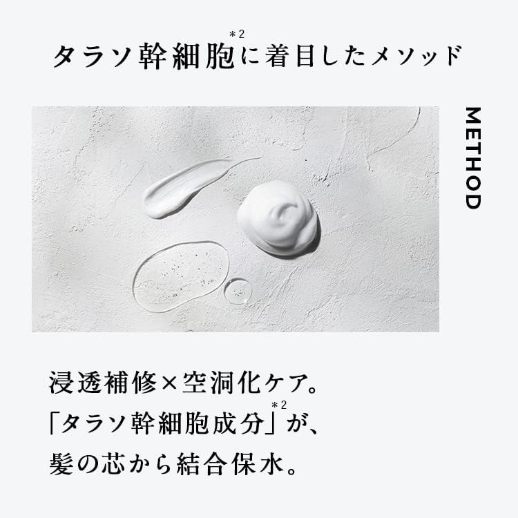 Eight Zatalasso Moist Hair Mask, Rich Coat & High Moist Serum Hair Mask, High Concentration, Treatment, Stem Cells, Raw Keratin, Damage Care, 7.1 oz (200 g), Single Item, Hair Care, Made in Japan