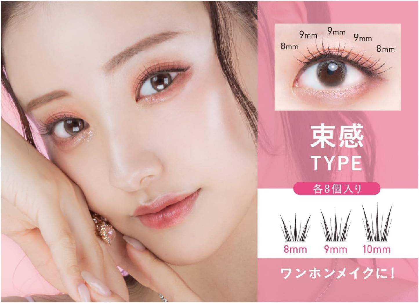 Cozy Honpo Matsue Crush No.1 Bunch Type