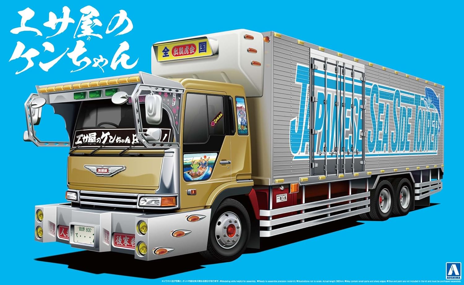 Aoshima Bunka Kyozai 1/32 Value Decorator Series No. 24 Kenchan from Baiter's Large Frozen Car Plastic Model