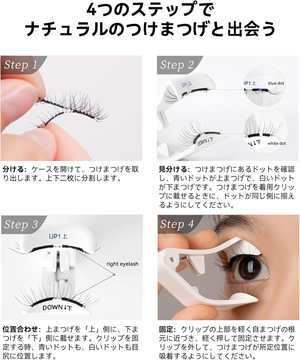 WOSADO Magnetic False Eyelashes, No.1 Natural Black 2.0, Magnetic False Eyelashes, No Glue Required, Fluffy, No Makeup Feel, Reusable, Suitable for Thin Makeup