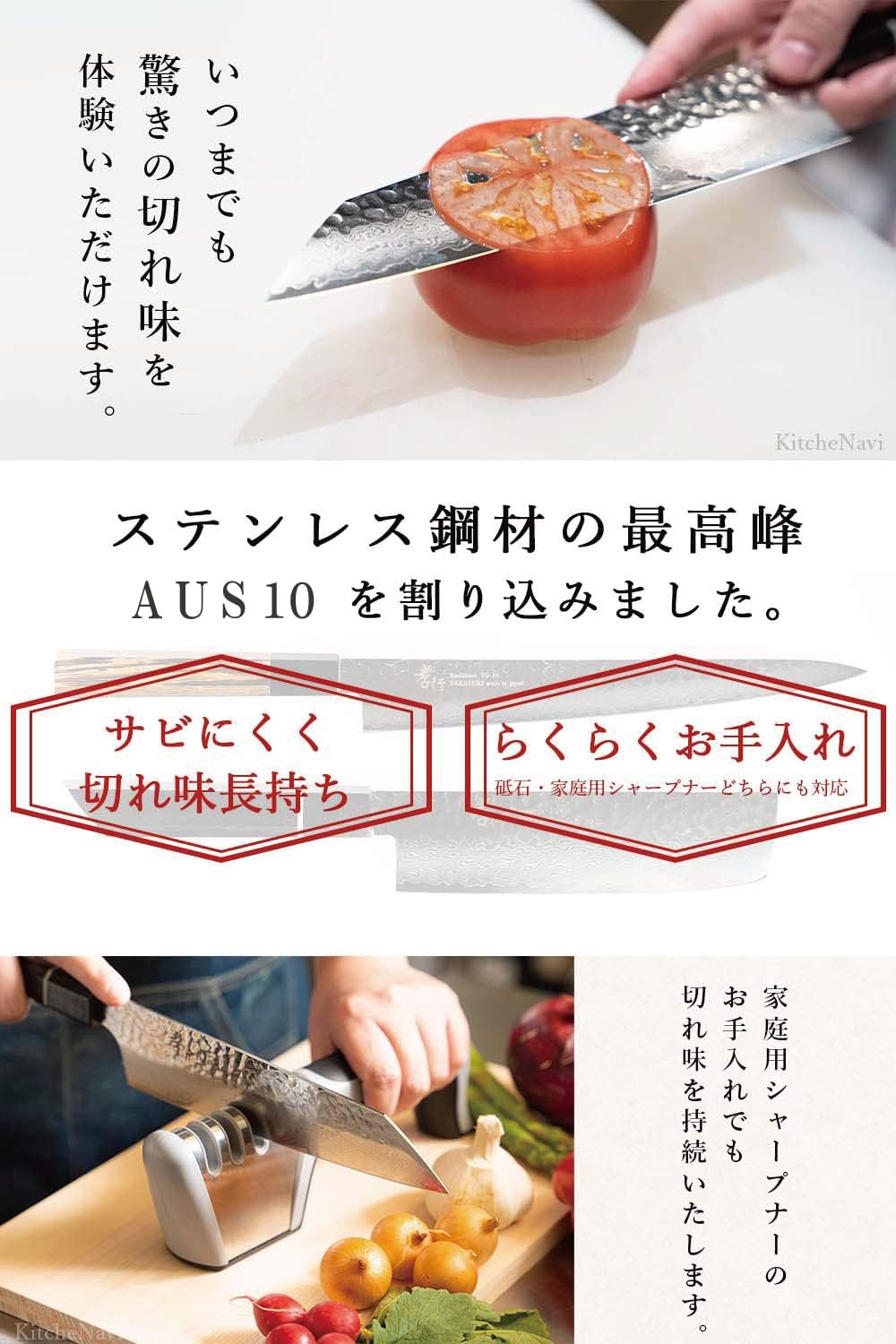 Sakai Takayoshi 【600 Years of Traditional Technology! Professional Chefs Love It】 Damascus 45-Layer Santoku Knife 6.7 Inches Mirror Finish [Made in Japan] Premium Stainless Steel AUS10 All-Purpose
