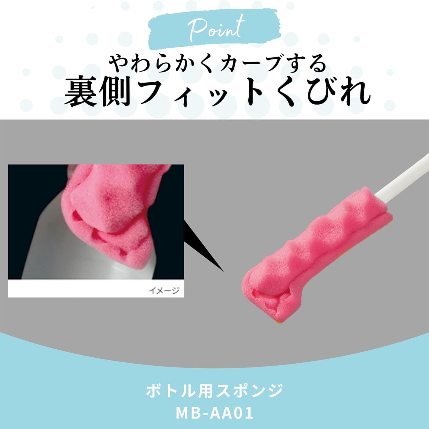 ZOJIRUSHI Water Bottle Sponge for Cleaning, Maintenance, Sparkling Bottle Series, Bottle Sponge, Cleans Even the Back and Crevices with Just One Brush, Co-developed with Kikulon, MB-AA01-J