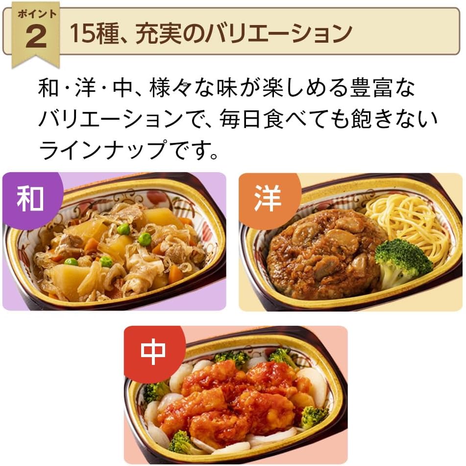 Frozen Bento, Frozen Side Dishes, 15-Meal Set, Cozy Dishes Omakase, Ready-made, Frozen Foods, Easy, Stock Food