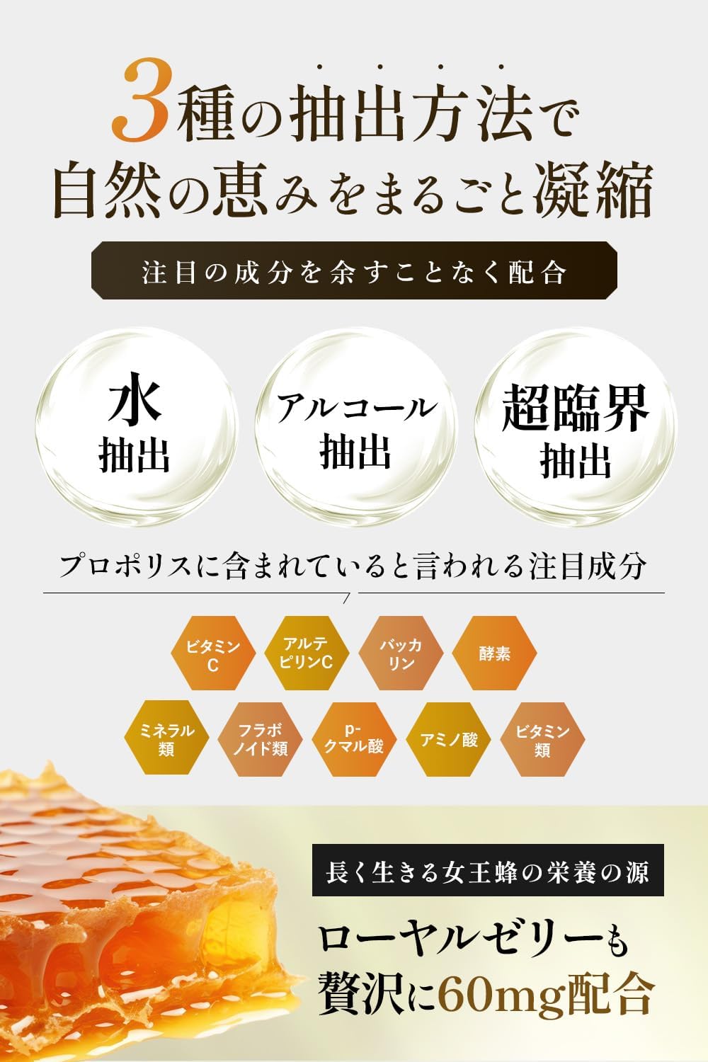 Bee Dense Propolis 360 Meiji Pharmaceutical Propolis 10,800 mg Royal Jelly, 1,800 mg Concentrated Vitamins, Amino Acids, Mineral Supplement, 90 Tablets