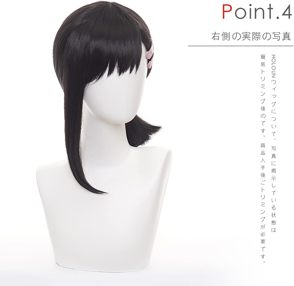 HOLOUN Chensoman Toyama Coveni Wig Cosplay Tool, Halloween, Christmas, Festival, Gift