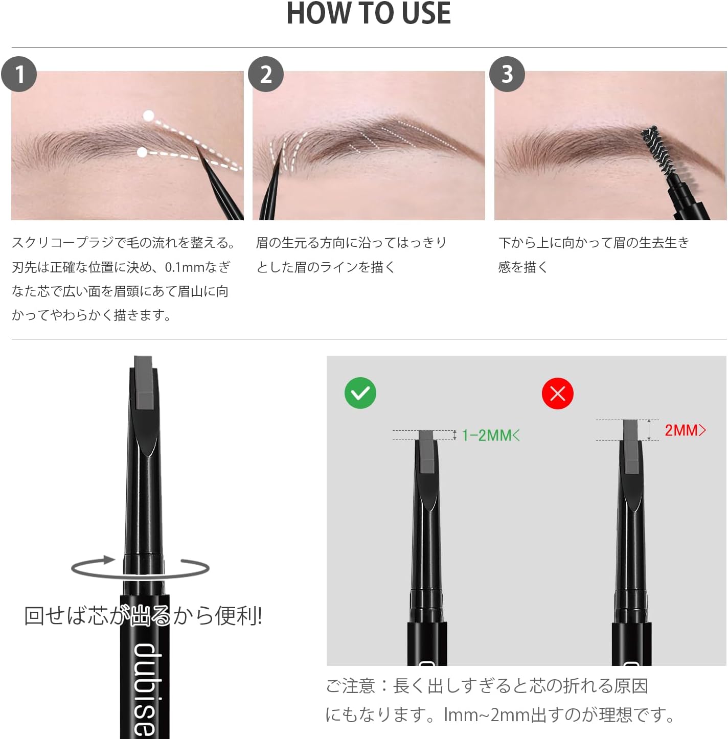 Eyebrow Pencil Eyebrow Pencil Eyebrow Brush Eyebrow Extension Waterproof with Brush 0.4g (1x02, Dark Brown)