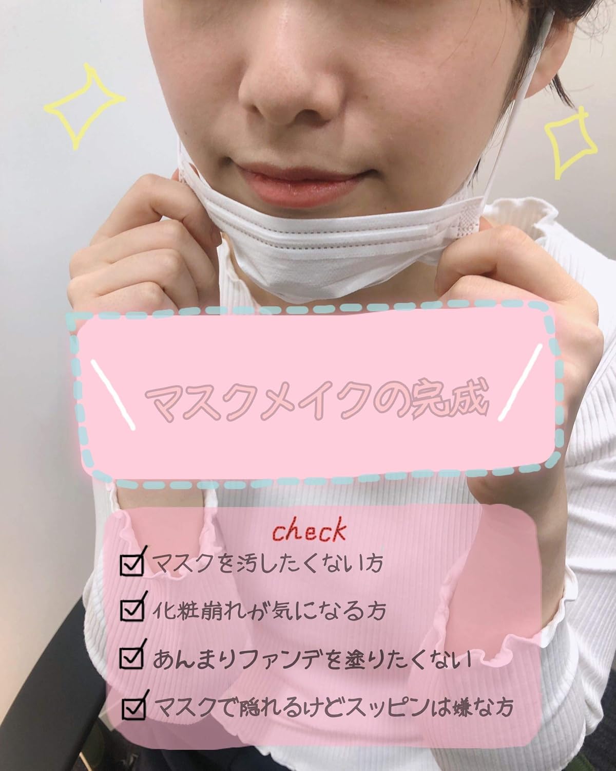 Sugao SPF23/PA+++ Pure Natural Pure Transparent Air Fit CC Cream Smooth (Light Skin Color) (Makeup Base/Foundation) 0.9 oz (25 g)