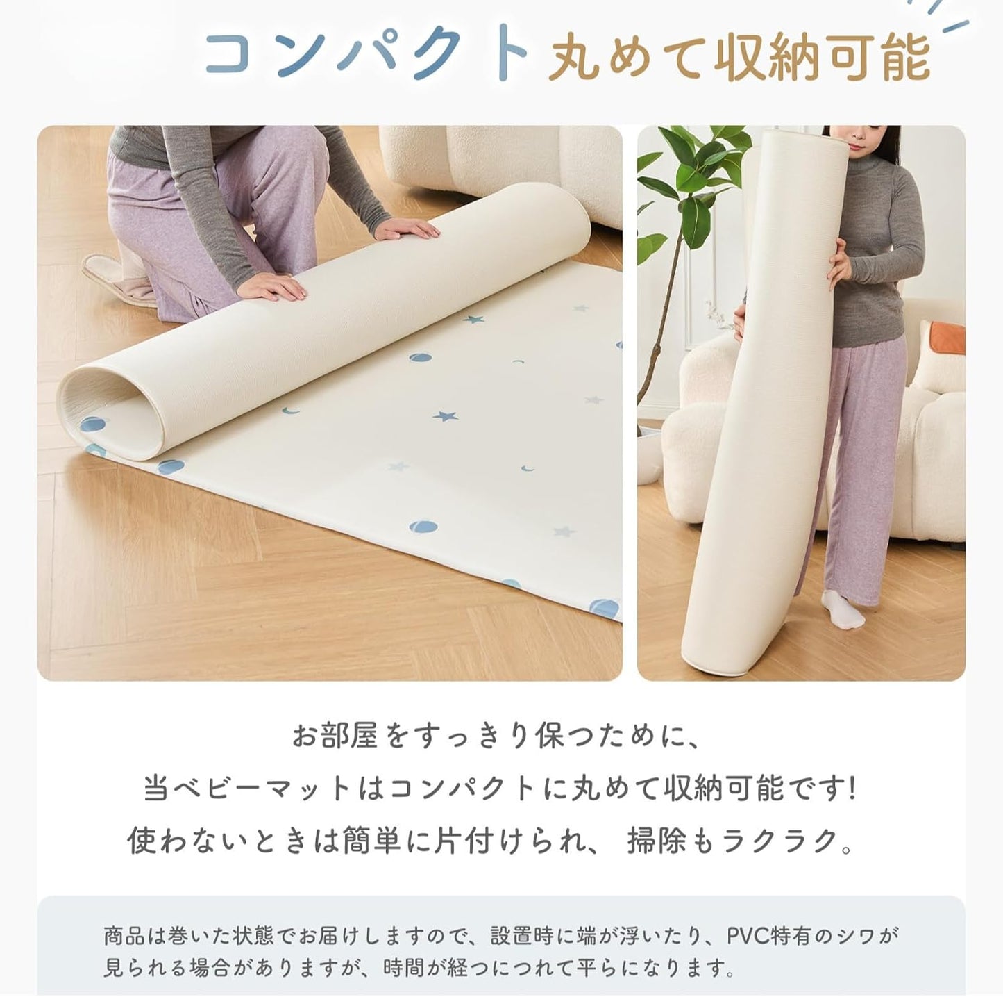 GU MODE Baby Play Mat, Seamless, Reversible, Floor Heating Compatible, Double-Sided Playmat, 55.1 x 78.7 x 0.4 inches (140 x 200 x 1 cm), Antibacterial PVC Material, Safe and Tasteless, 0.4 inches (1