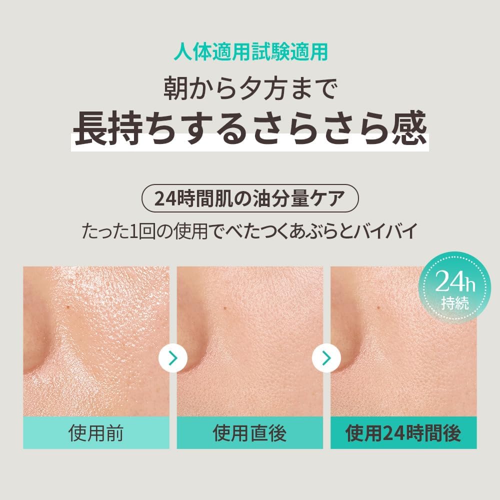 OBgE Pore Zero Oil Control Lotion, 2.4 fl oz (70 ml) | Deer Ingredient, Niacinamide, Adenosine, High Concentration Formulation, Skin Tone, Sebum, Sensitive Skin, Highly Moisturizing, Dullness Spots,