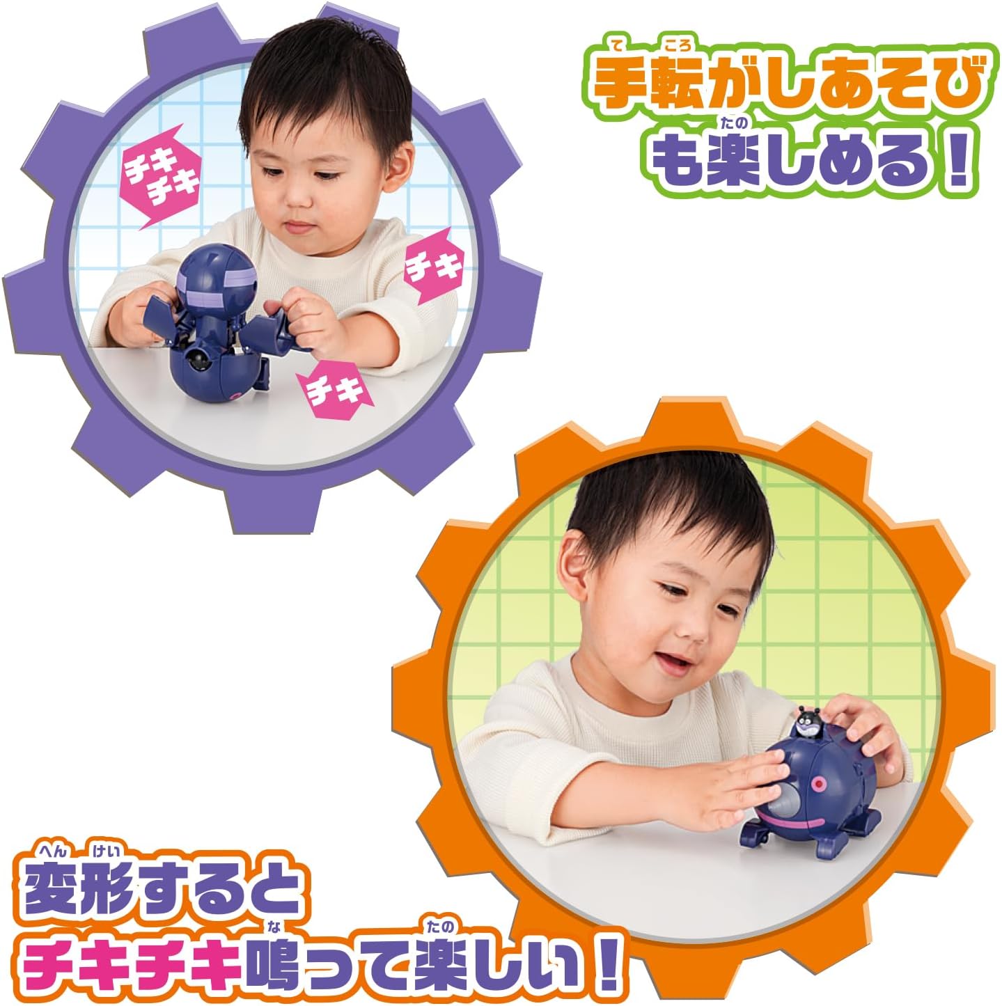 Bandai (BANDAI) Chick-Chick Big Transformation! Mogurin and Dadandan - Transforming Toy "Soyokaze! Anpanman" Series