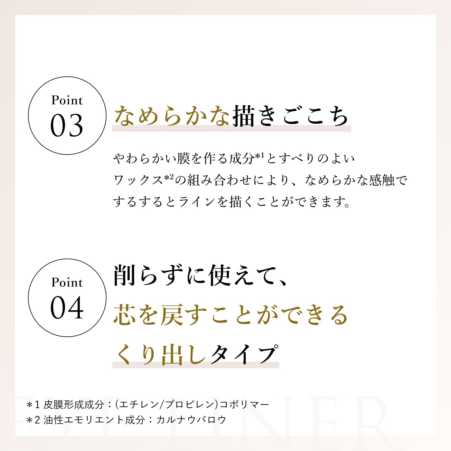 Chifure Gel Eyeliner, Hollow Out Type, Dark Brown, 0.35 Grams (x1)