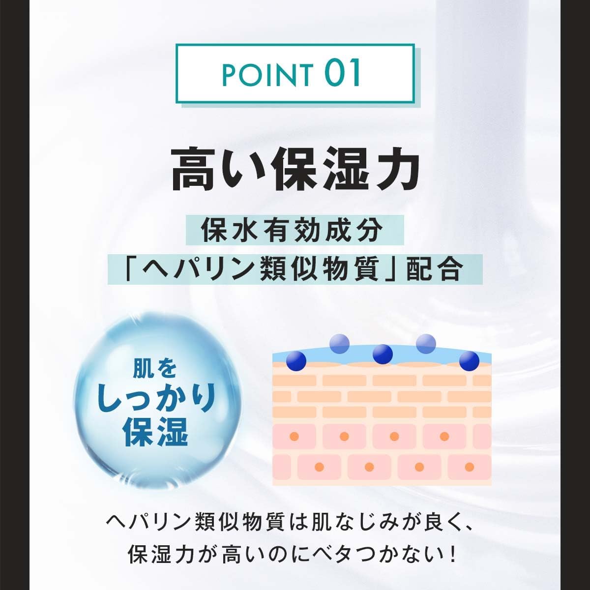 Men’s All-in-One Quasi-Drug Gel, Heparine, Acne, Moisturizing, Dryness, Sensitive Skin, 6 Free Ingredients, 3.5 oz (100 g), Large Capacity, Gentle Carat, 1 Piece