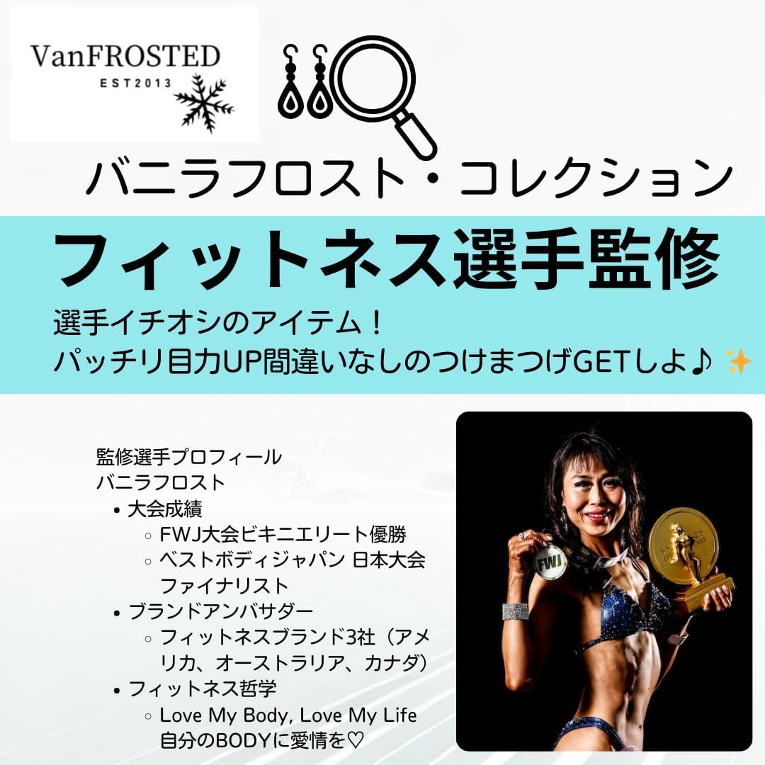 つけまつげ 5ペア まつげ アイラッシュ 超濃密 束感 ロング フェイクミンク 舞台 ステージ 発表会 ダンス チア フィットネス大会 コスプレ 目尻長め ふさふさ まつ毛のり・ピンセット付き 繰り返し使える 3D 競技 (5P)