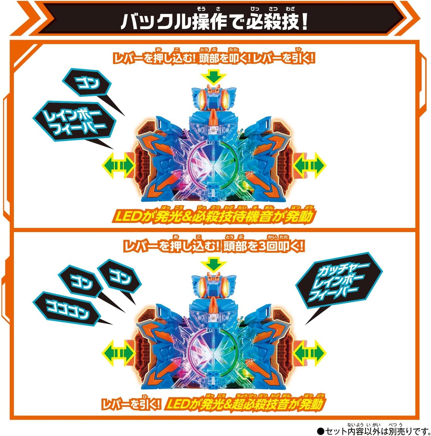Bandai Kamen Rider Gatchard DX Chemini Digon