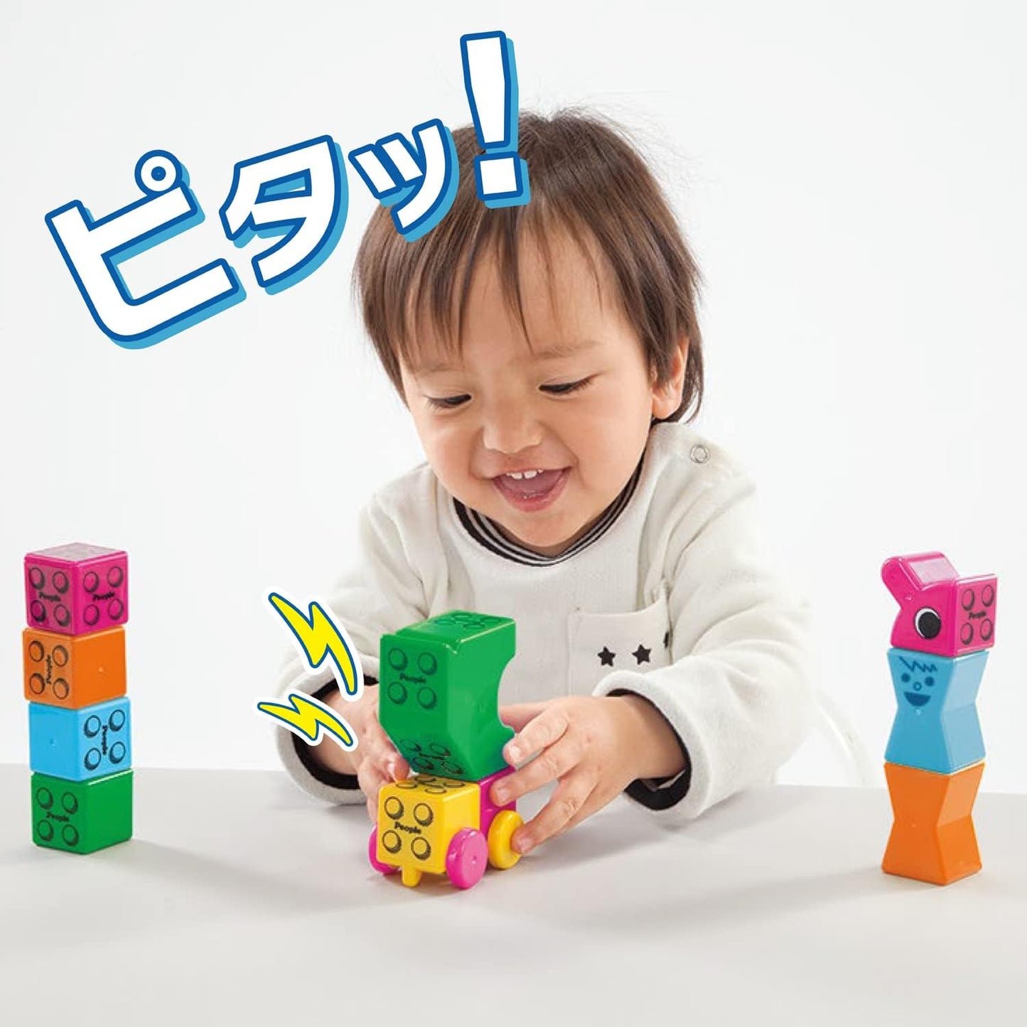 People Pythagoras (R) BASIC 1-Year Educational Pythagoras (R) [1 Year] Can Be Played, Assembled, Develops Inspiration PGS-118-2023