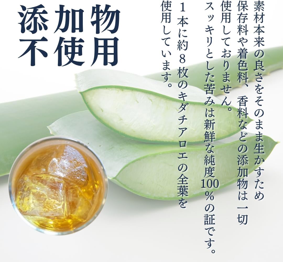 My Organic Shimanto Aloe Natural Extract, 100% 16.9 fl oz (500 ml), Set of 3, Kidachialoe Vera Solution, Pure Domestic, Additive-Free, Organic JAS, Chemical Fertilizer, Pesticide Free