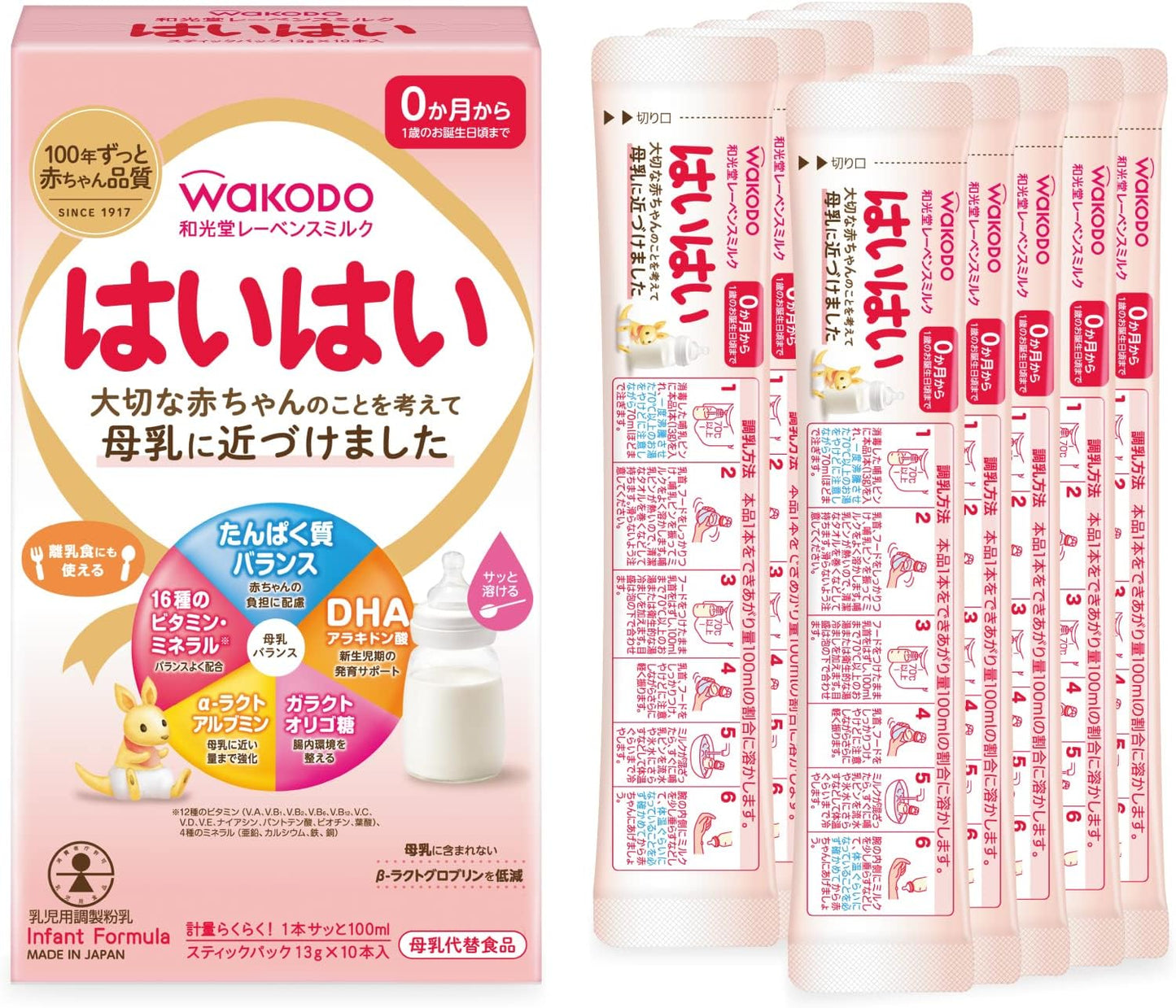 Wakodo Leven Milk, Yes, Powdered Milk, Baby Milk, DHA and Arachidonic Acid, White, 10.6 oz (300 g) + Wakodo Levens Milk, Yes, Stick Pack, 0.5 oz (13 g) x 10 Bottles, Baby Milk, DHA, Arachidonic Acid