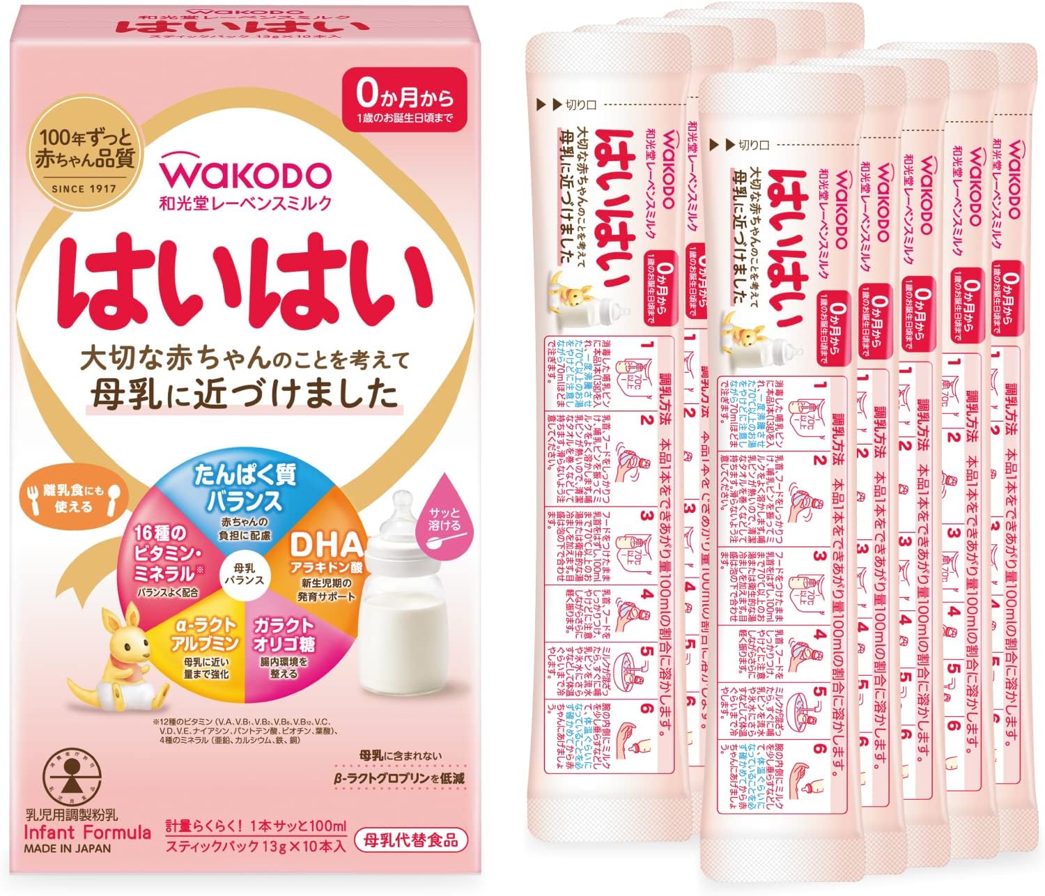 Wakodo Leven Milk, Yes, Powdered Milk, Baby Milk, DHA and Arachidonic Acid, White, 10.6 oz (300 g) + Wakodo Levens Milk, Yes, Stick Pack, 0.5 oz (13 g) x 10 Bottles, Baby Milk, DHA, Arachidonic Acid