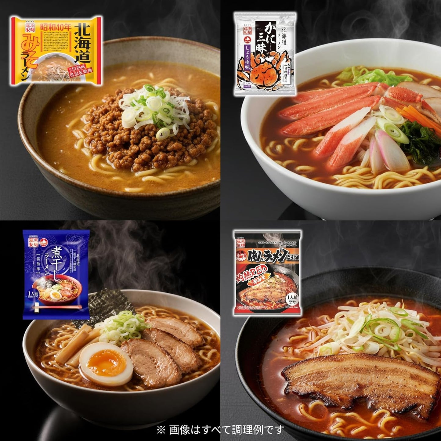 藤原製麺 ラーメン 25種 25食セット① ご当地 袋麺 インスタント 食べ比べ アソート 詰め合わせ 【Blooming Grace】