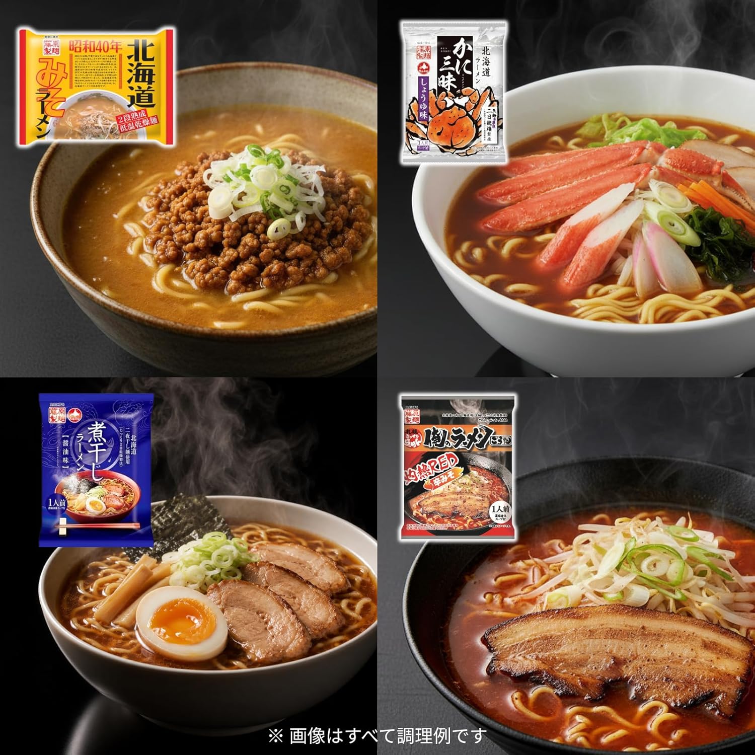 藤原製麺 ラーメン 25種 25食セット① ご当地 袋麺 インスタント 食べ比べ アソート 詰め合わせ 【Blooming Grace】
