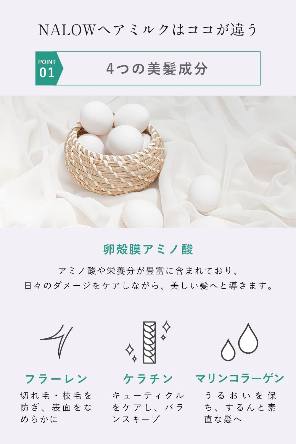 NALOW Hair Milk, Non-Rinsing Treatment, 2.8 fl oz (80 ml) [Evolution of Hair Oil for Moist and Shiny Hair] (Deep Moist)