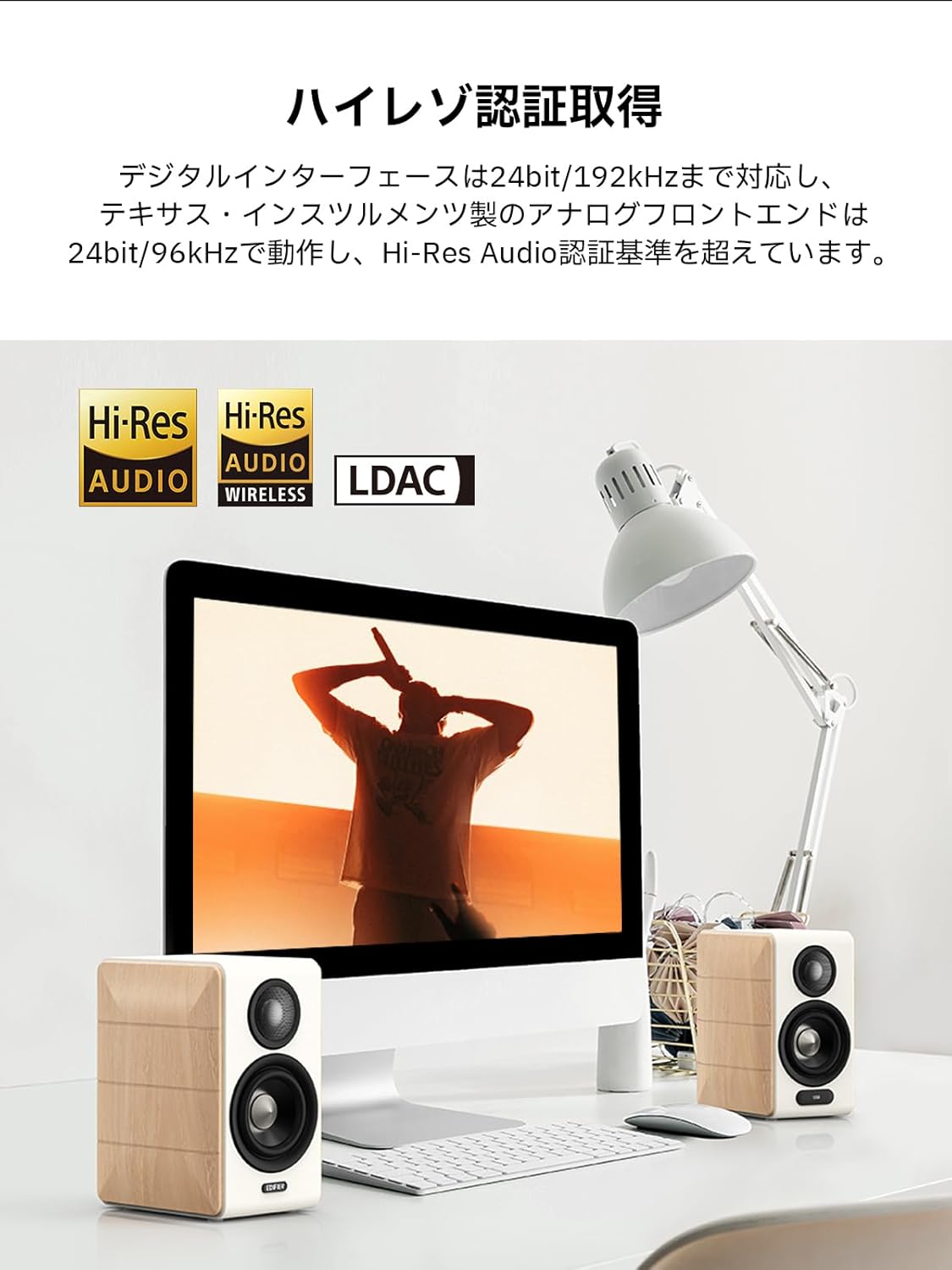 Edifier S880DB MKII Bookshelf Speaker "Upgraded" 2.0 Active Hi-Fi Speaker 88W (RMS) Bluetooth V5.3 High Resolution with Remote Control Classic Design Wood
