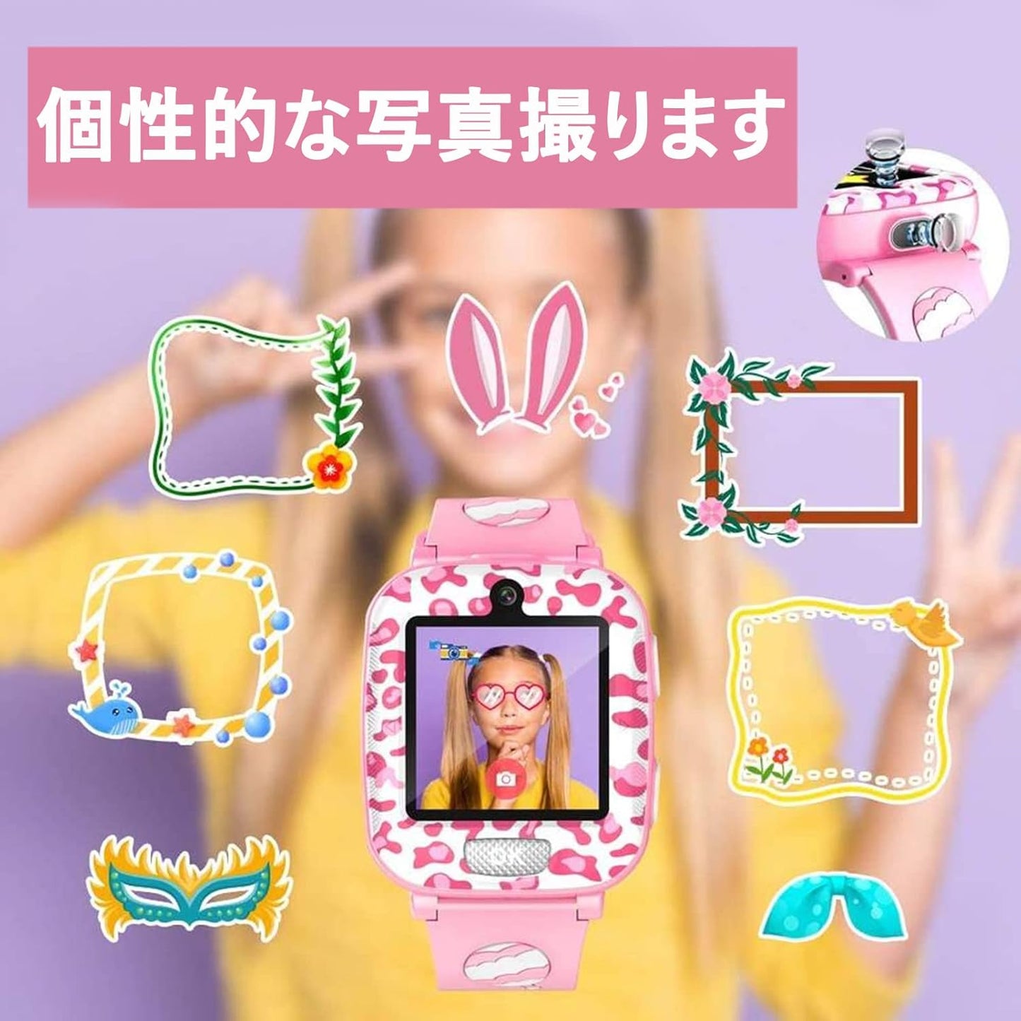 Kids' Smart Watch, 14 Different Games, Wristwatch, Music Playback, 1.54 Inches, Selfie Camera, Photo, Alarm Clock, Recording, Educational Voice Recorder, Alarm, Stopwatch, Timer, Built-in 1GB Memory