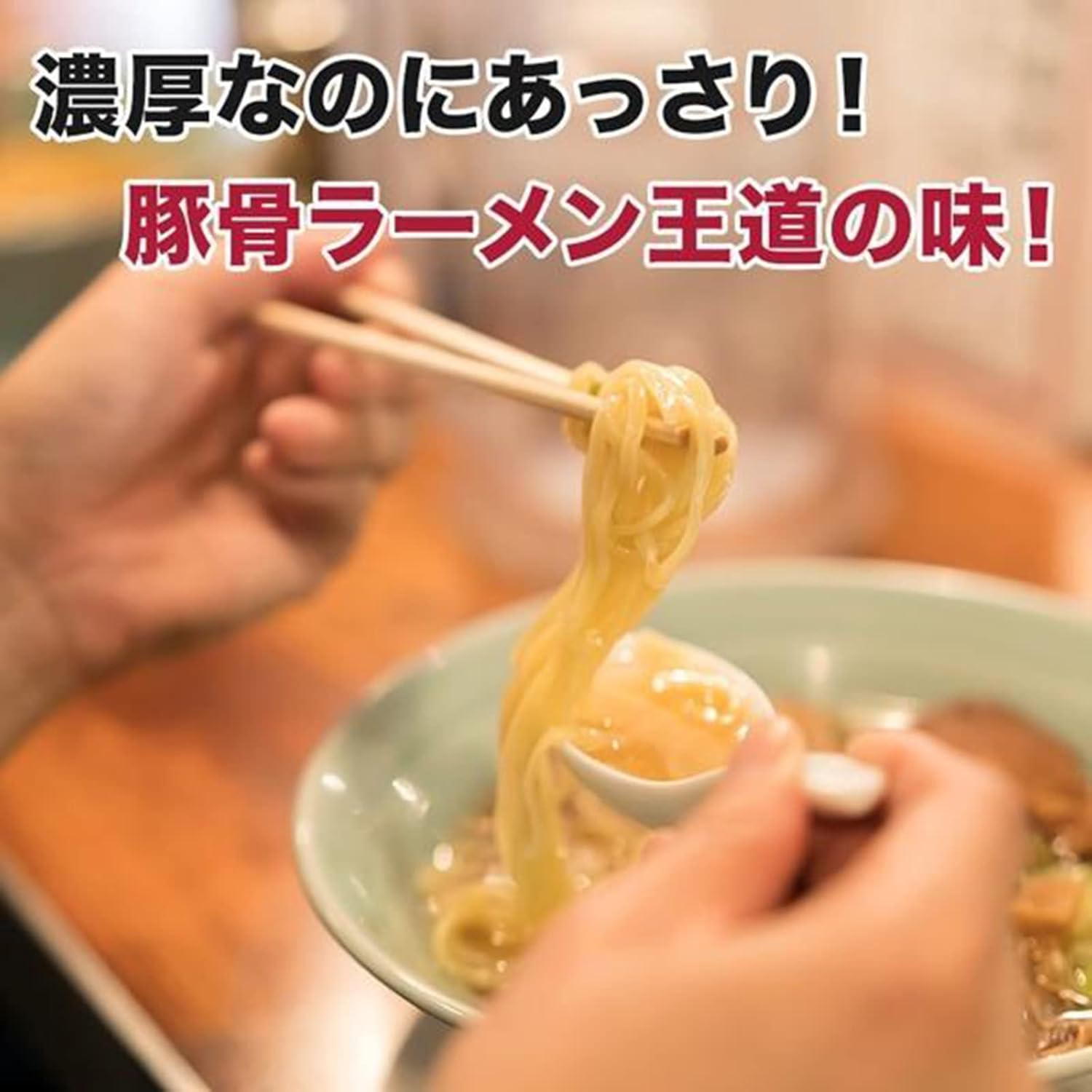 Kyushu Delicious Noodles Collection, Hakata Nagahama Tonkotsu Tonkotsu Ramen, Kurohama, Gourmet, Fukuoka, Local Ramen