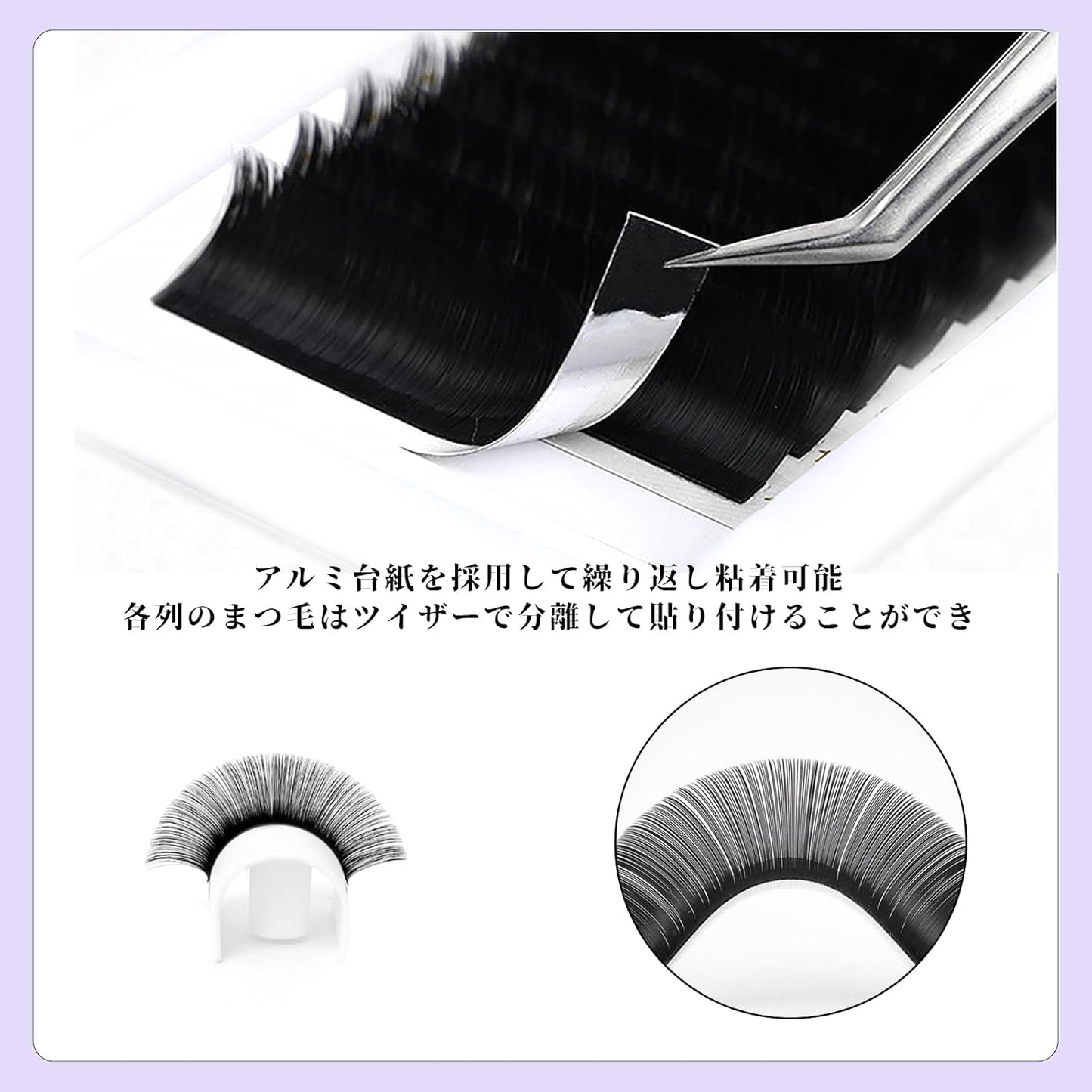 LASHIDOL Matsueku Flat Lash Eyelash Extensions Only for Beauty Shops C Curl Thickness 0.006 - 0.008 inches (0.15 - 0.20 mm) Length 0.3 - 0.6 inches (8 - 15 mm) Mixed (0.20mm-D-(8-15) MIX)