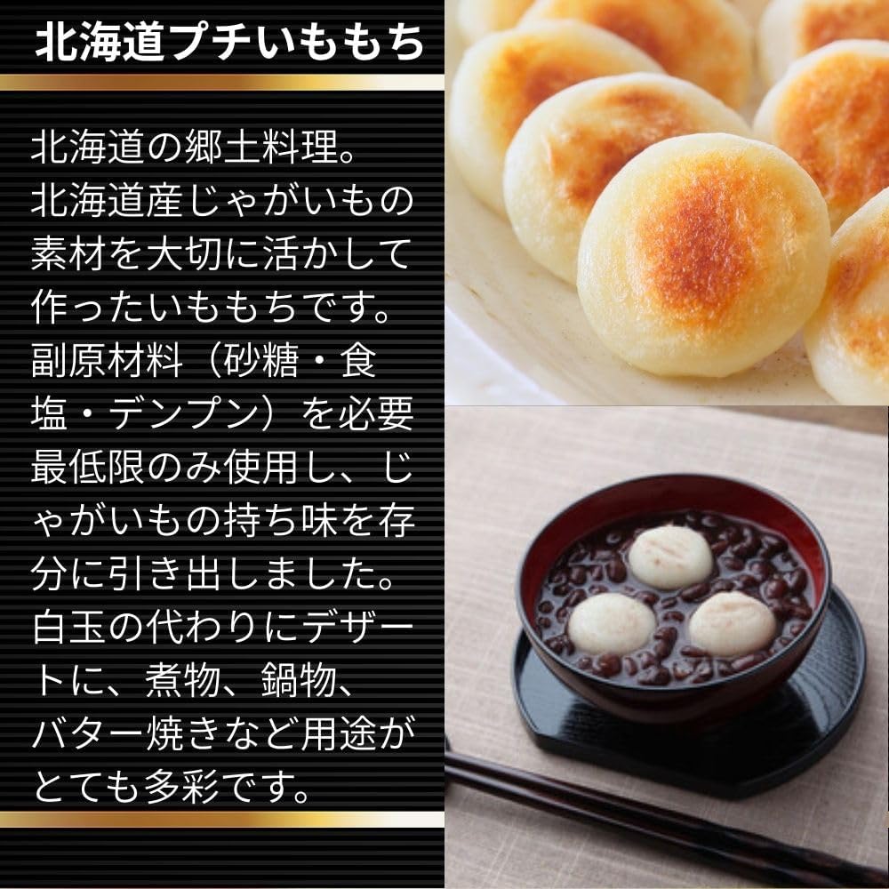 Hokkaido Material Chinese Gift: Set of 5 Types, 44 Pieces, Gift Set, Snacks, Present, Meat Mochi, Dumplings, Baked Dumplings, Dumplings, Present, Message Card, Cosmetic Box, Gourmet Order, Chinese Man