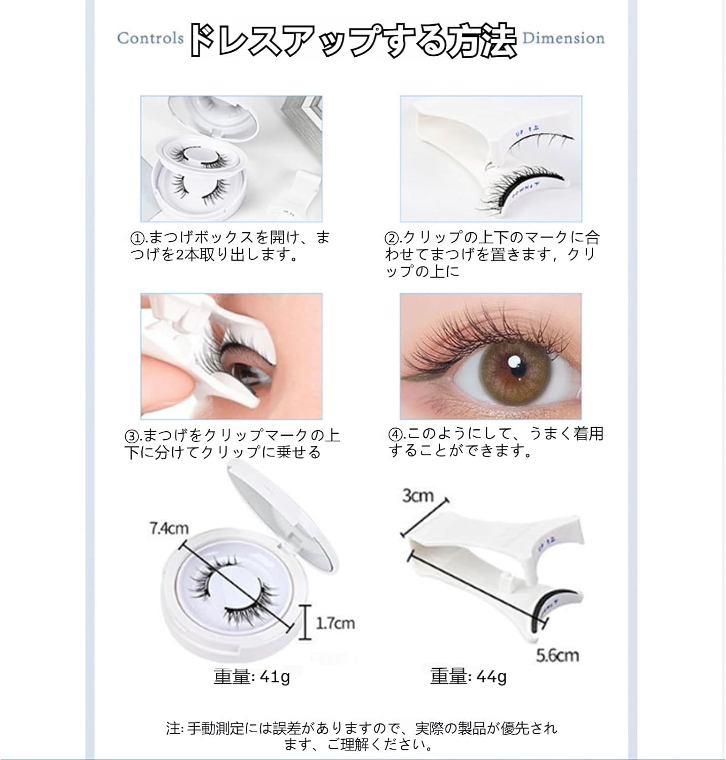 XiaoJingLong® Magnetic False Eyelashes Magnetic Eyelashes 1 Pair Long Lasting Clip with Storage Box Magnetic Eyelashes 3d Cosmetics Waterproof Comfortable Reusable for Women Beginners (03)