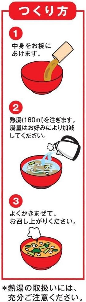 Marukome Raw Miso Soup, Restaurant Flavor, Wakame Salt, Instant Miso Soup, 12 Servings x 12 Packs, For Heat Stroke Prevention and Dietary Supplement