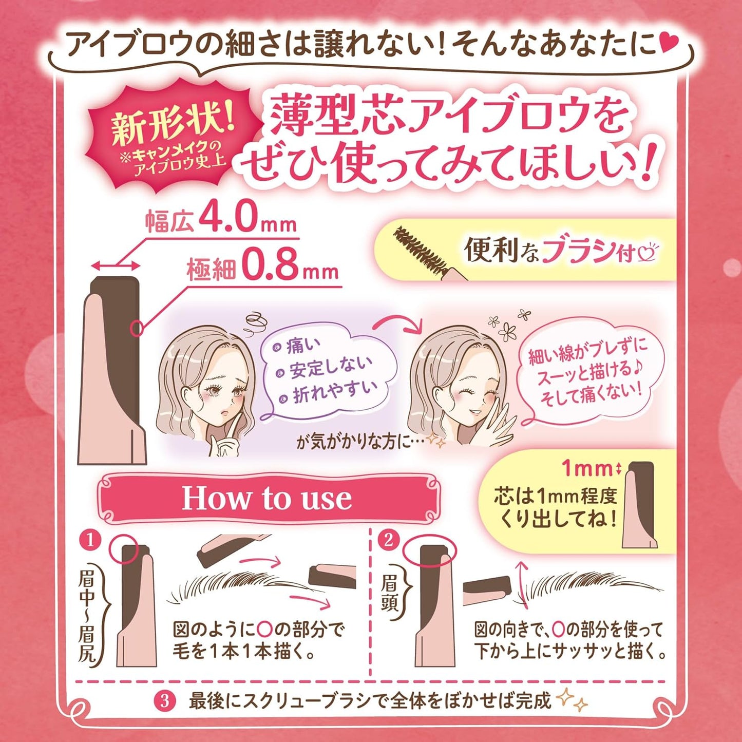 Canmake Styling Edge Eyebrow Pencil Thin Lead with Brush 02 Ash Brown