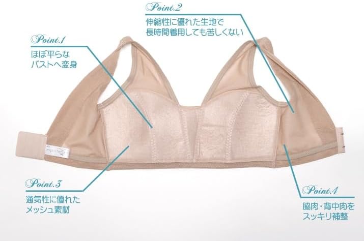 [Peta Breast Maker] Light [Chest Crushing Pan Shirt Men's Clothing Cosplay Kimono Yukata Bra Type] (LL, Black), Black