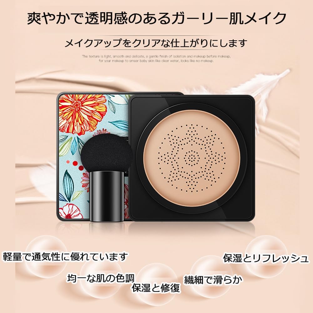 VENZEN BEAUTY CREAM Cushion Foundation, Whitening, Shiny, Moisturizes Skin, Bright, 6 in 1 Cover in 1 Moment, Provides Moisturizing Dry Skin and Keeps Your Skin Smooth and Shiny for a Long Time! 02#