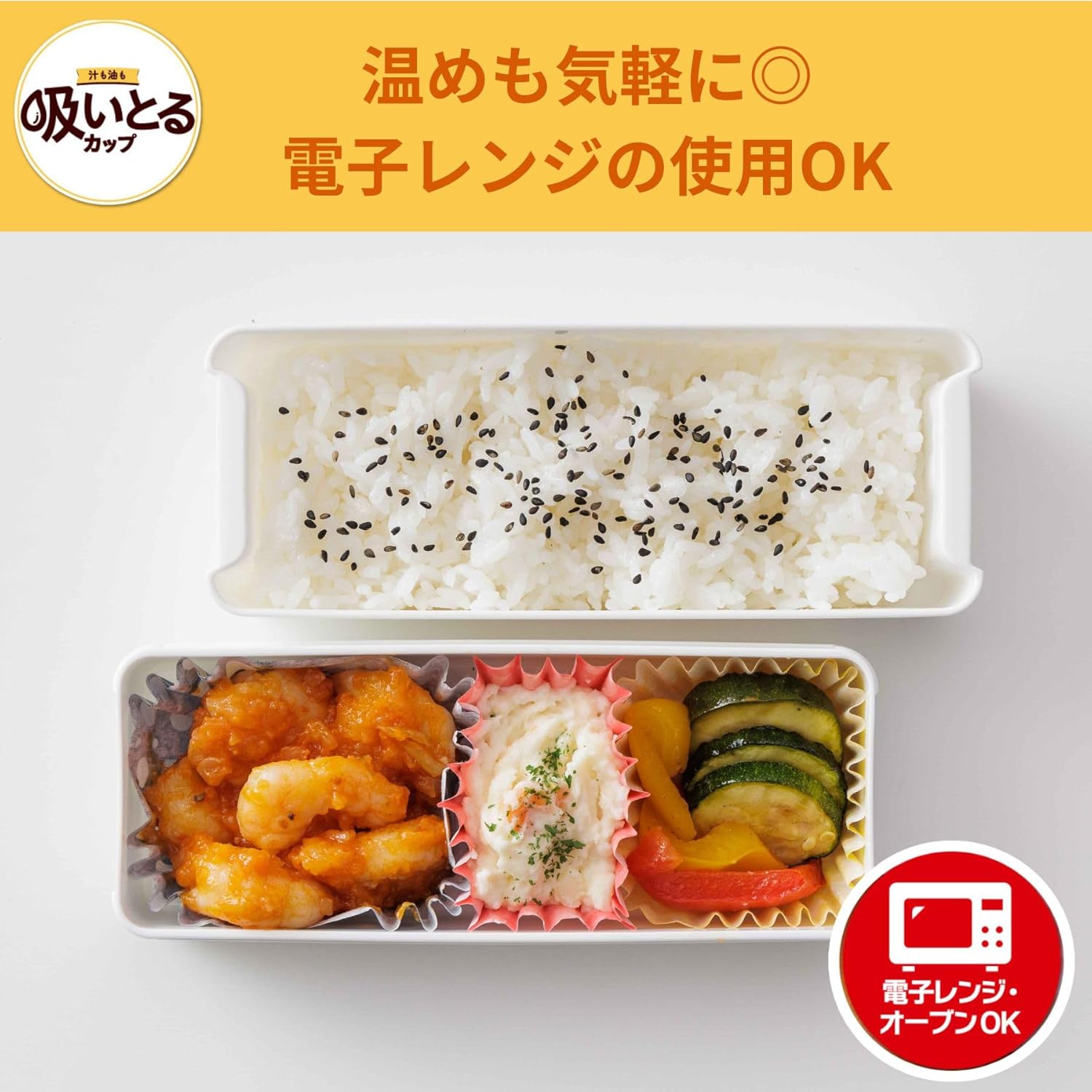 Toyo Aluminum S1836 Bento Cup Side Dish Cups, Suction, Disposable M, 34 Pieces