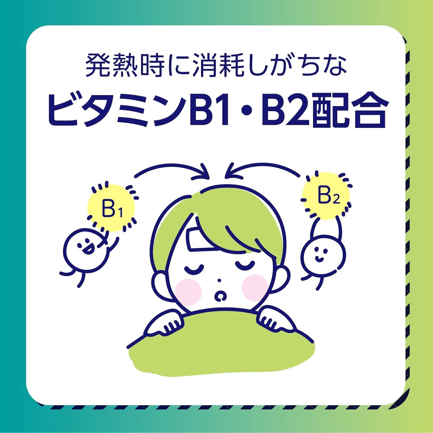 【第2類医薬品】ナロンm 24錠