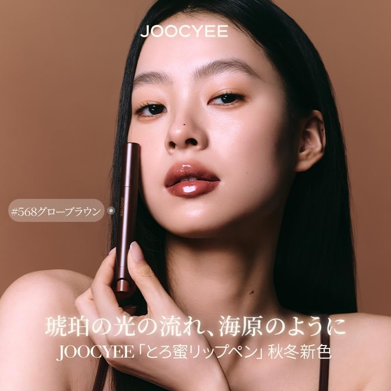 Juicy Lip Gloss Lip Pen, Non-Dropping, Transparent, Waterlight Lip Tint, Mirror Lip #568