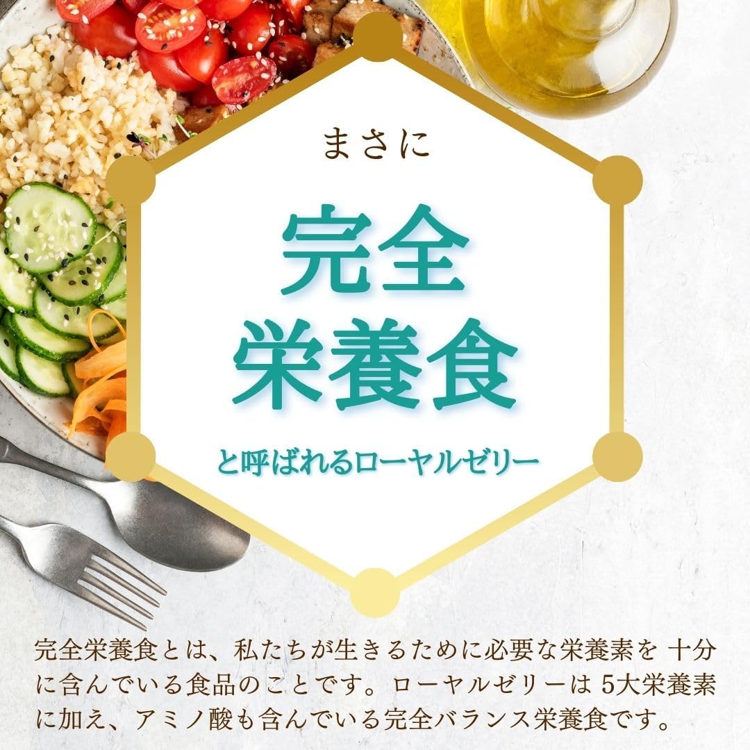 Royal Jelly, 100% Supplement (Tablets, Made in Japan, Approx. 1 Month Supply, 60 Capsules, Amino Acids, Vitamins, Minerals), Supplement Toyama