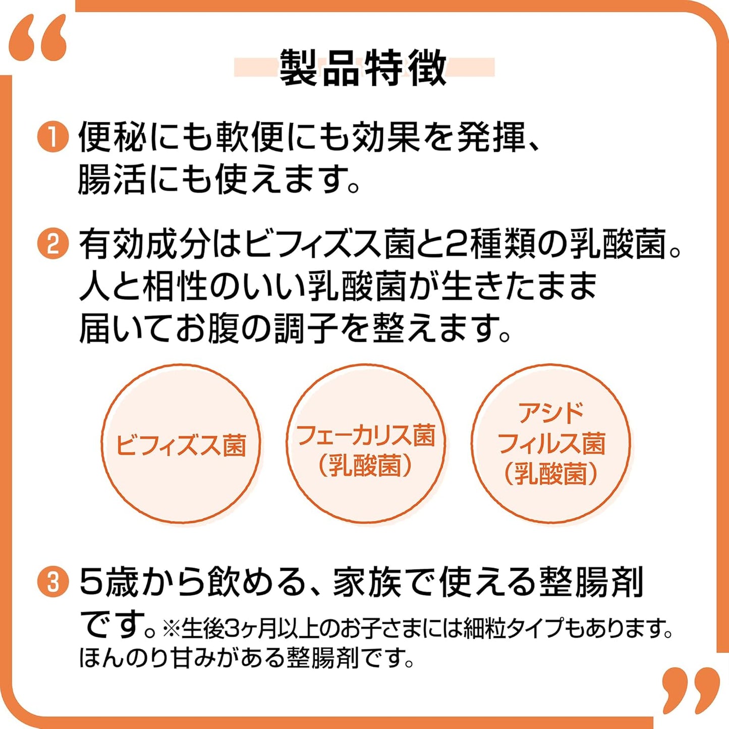 【Specified Over-the-Counter Medicine】 Taisho Pharmaceutical Co., Ltd. New Biofermin S Tablets 550 Tablets 61-Day Supply Intestinal Regulator【Exclusive】 [Lactic Acid Bacteria